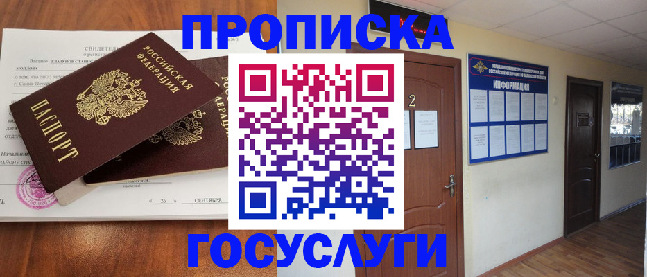 форма 3 в Судогде