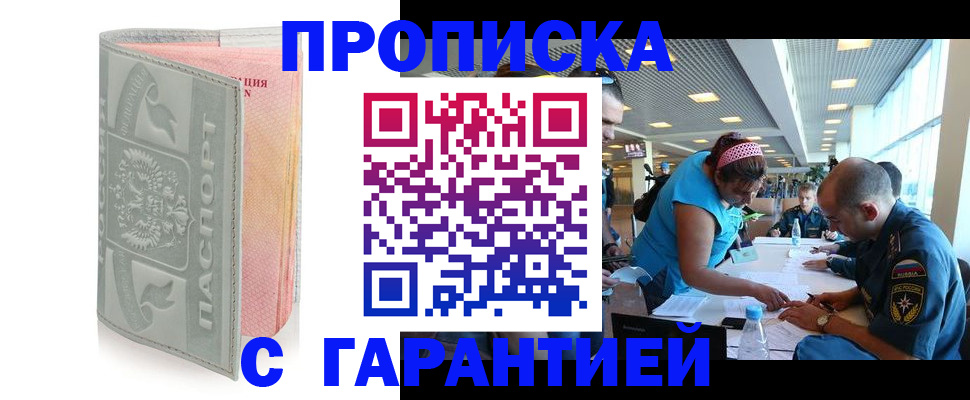 прописка поиск в Судогде