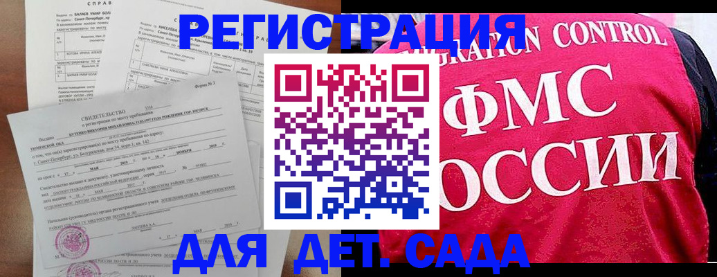 временная регистрация собственник в Судогде