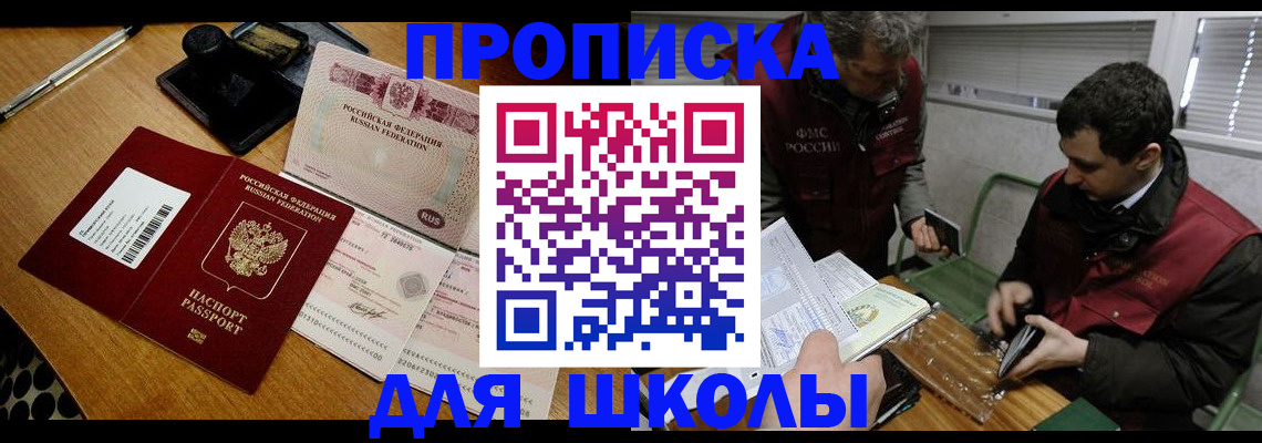 временная регистрация законно в Судогде
