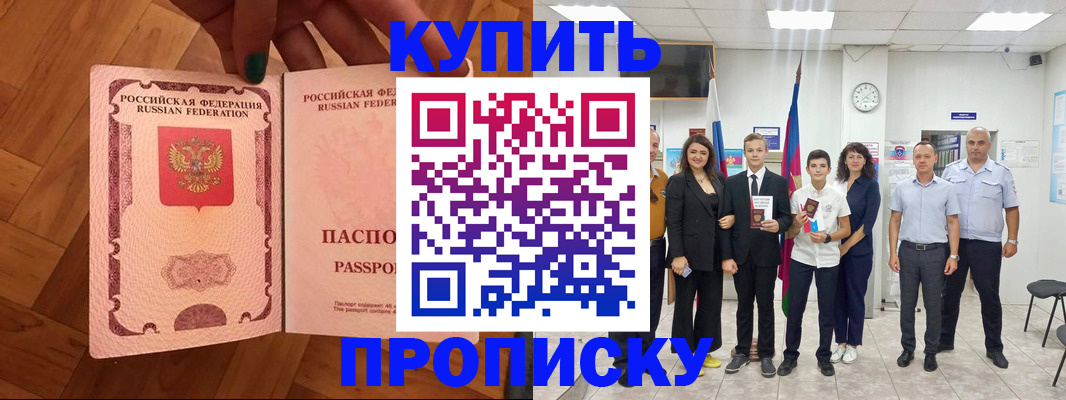 прописка иностранных граждан в Судогде